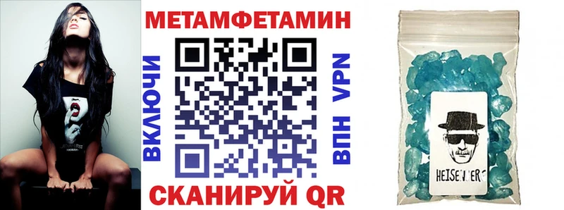 что такое   Котовск  Amphetamine 98% 