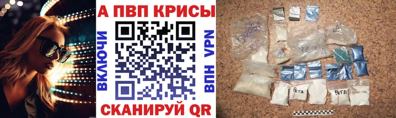 OMG онион  Котовск  Alpha PVP Соль  где найти  