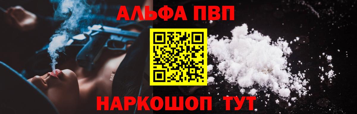 Cocaine  Канабис  МЕФ   Котовск  ГАШИШ  Вход с VPN 