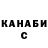 Кетамин VHQ abakum53