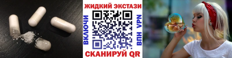 Бутират буратино  omg как войти  Котовск 