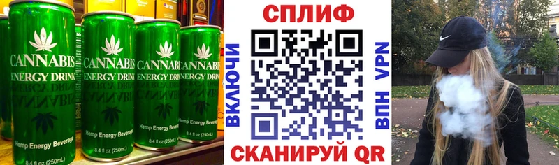 Canna-Cookies марихуана  где найти   Котовск 