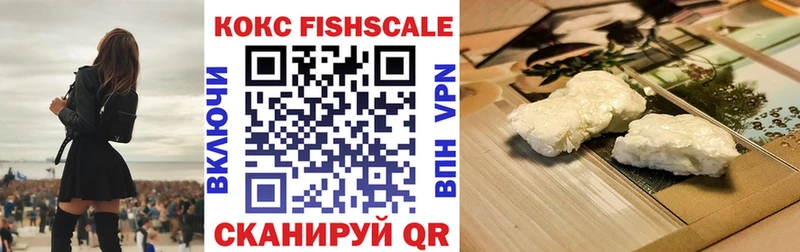 Cocaine VHQ Котовск