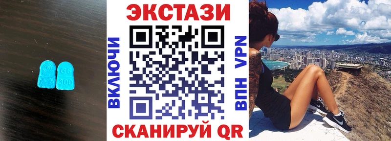Ecstasy VHQ  Котовск 