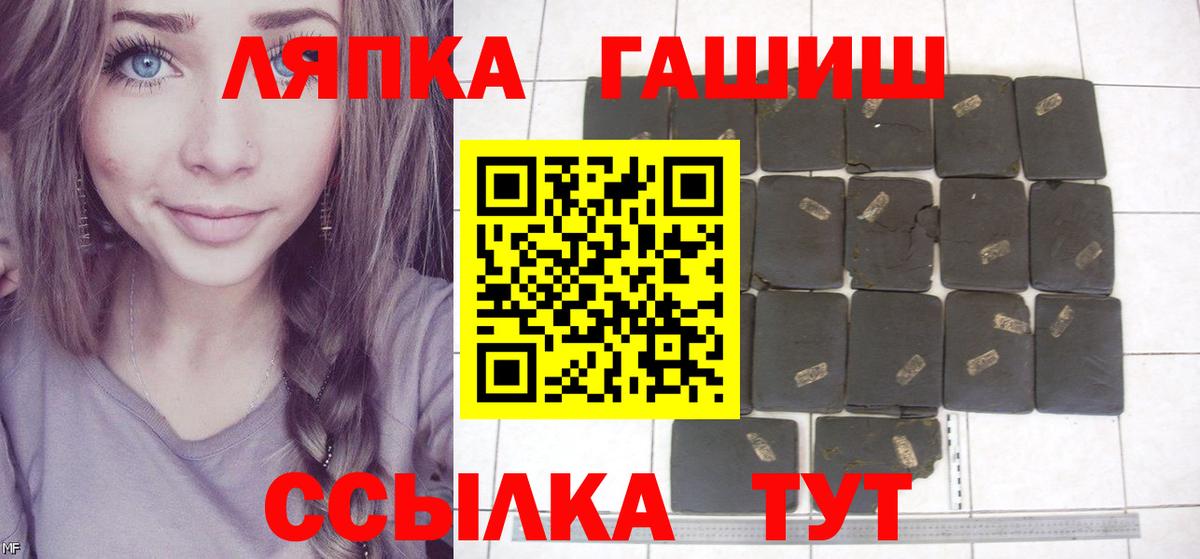 Амфетамин Котовск