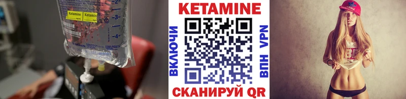blacksprut зеркало Котовск КЕТАМИН VHQ