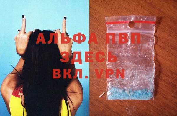 гидра Абинск