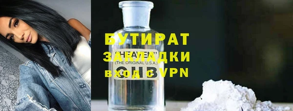 стафф Алексеевка