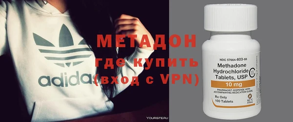 синтетический гашиш Алексин