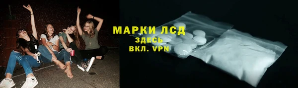 гидра Абинск