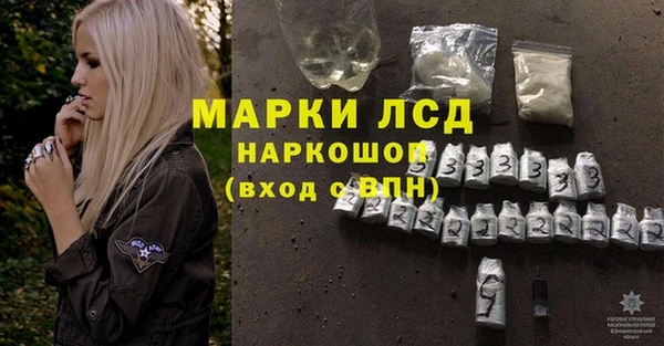 стафф Алексеевка