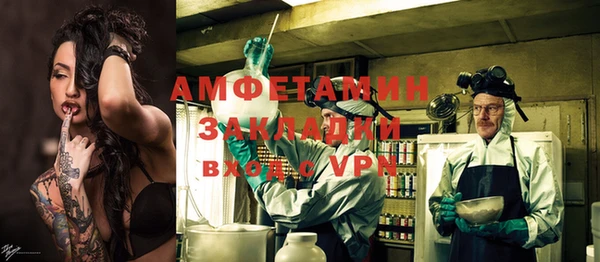 гидра Абинск