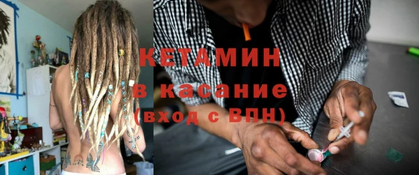 синтетический гашиш Алексин