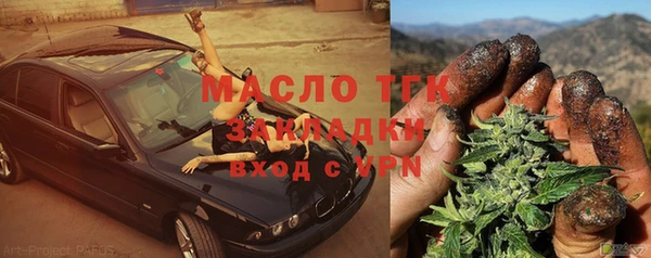таблы Абдулино
