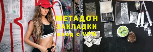стафф Алексеевка