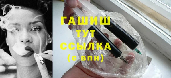 гидра Абинск