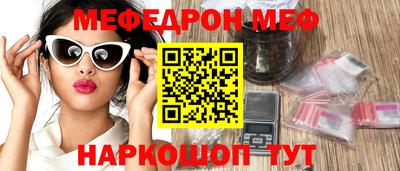 первитин Кимры