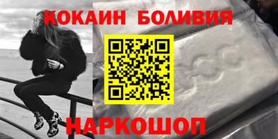 таблы Комсомольск-на-Амуре