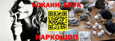 гидра Кинель