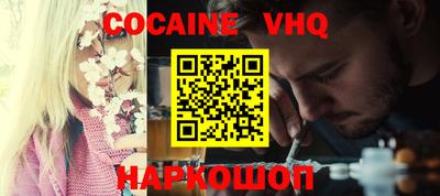 крисы Краснодар