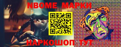 гидра Кинель