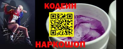 гидра Кинель