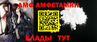 первитин Кимры
