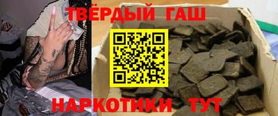 гидра Кинель