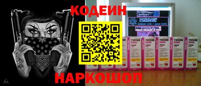 первитин Кимры