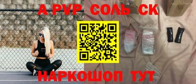 синтетический гашиш Коммунар