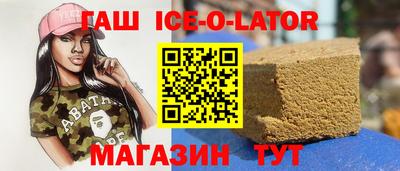 гидра Кинель