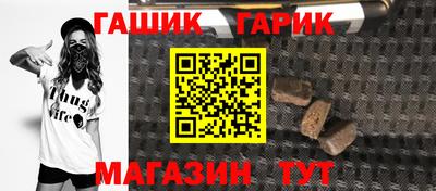 гидра Кинель