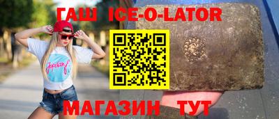 скорость Кингисепп