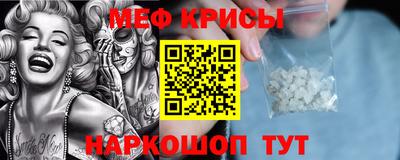 гидра Кинель