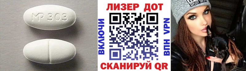 цены наркотик  кракен сайт  ЛСД экстази кислота  Котовск 