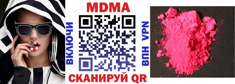 МДМА crystal blacksprut ССЫЛКА Котовск