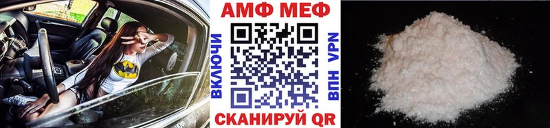 цена   Котовск  ОМГ ОМГ вход  МЕТАМФЕТАМИН пудра 