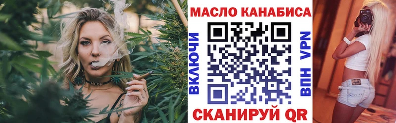 blacksprut онион Котовск ТГК вейп с тгк где продают наркотики