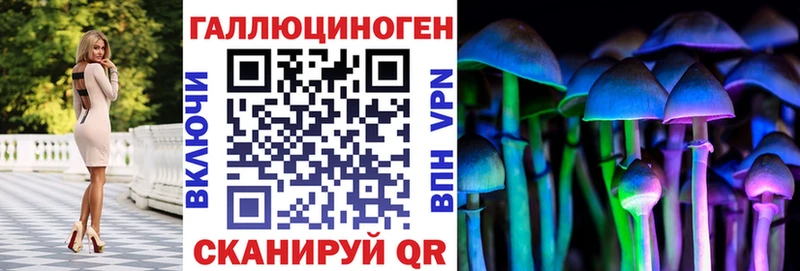 Псилоцибиновые грибы MAGIC MUSHROOMS  Котовск 