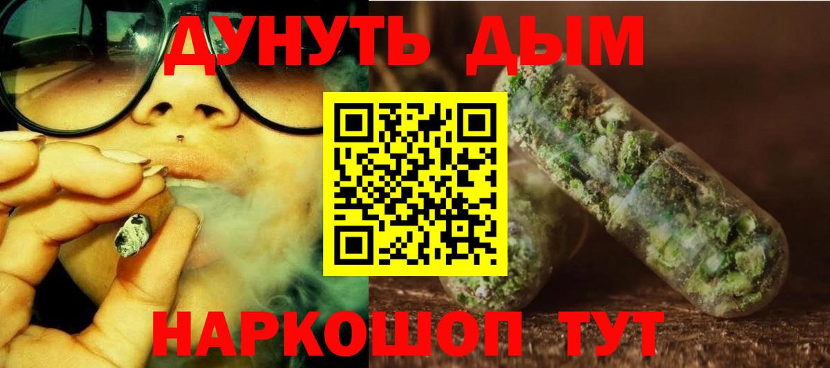 Конопля тримм Котовск